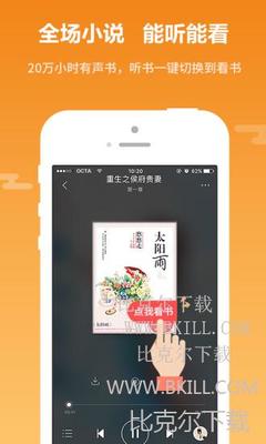 亚愽app下载